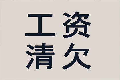 顺利解决建筑公司500万材料款争议